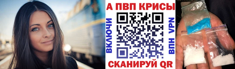 A-PVP СК  Высоковск 