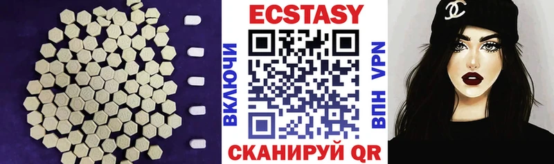 KRAKEN вход  купить   Высоковск  Экстази 280мг 