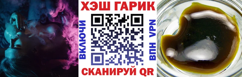 как найти наркотики Высоковск Гашиш Premium