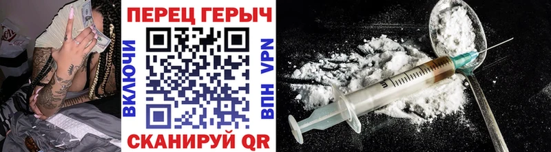 как найти закладки  Высоковск  ГЕРОИН афганец 