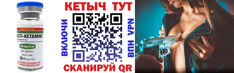 КЕТАМИН ketamine  Высоковск 