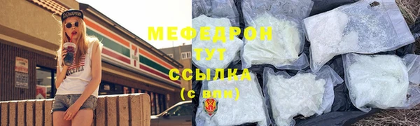 марки lsd Беломорск