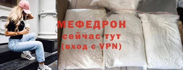 кокаин перу Богородск