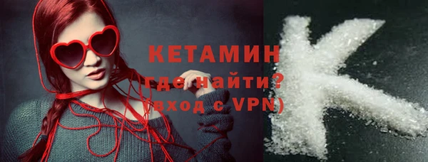 марки lsd Богородицк