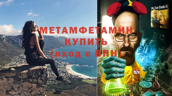гидра Сосновка