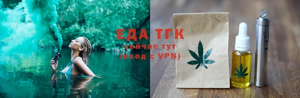 кокаин перу Богородск