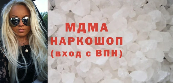 гидра Сосновка