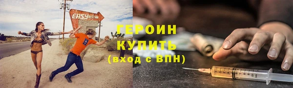 кокаин перу Богородск
