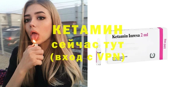кокаин перу Богородск