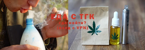 марки lsd Богородицк