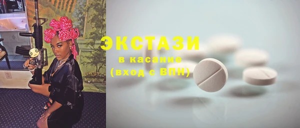 марки lsd Богородицк