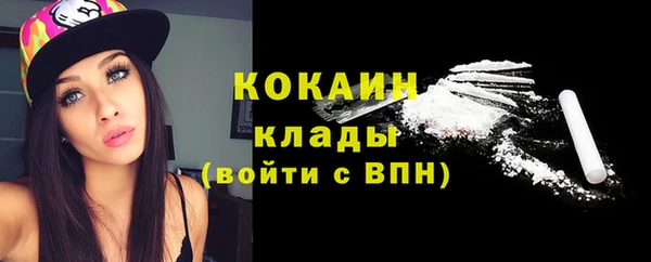 кокаин перу Богородск