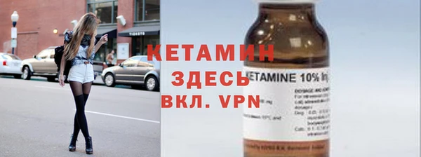 наркотики Сосновоборск
