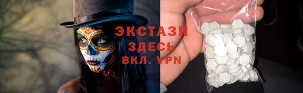 марки lsd Богородицк