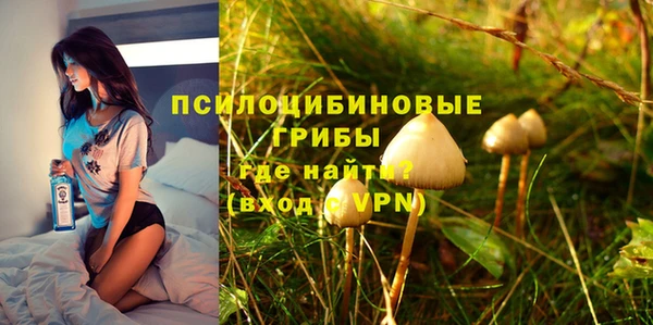 наркотики Сосновоборск