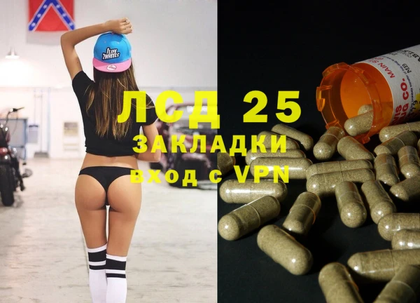 марки lsd Богородицк