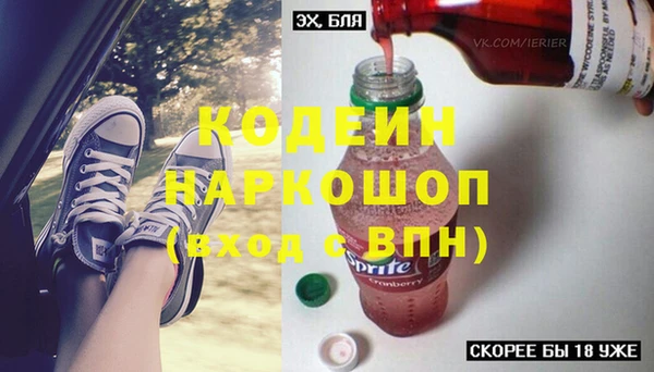 кокаин перу Богородск