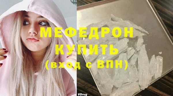 марки lsd Богородицк