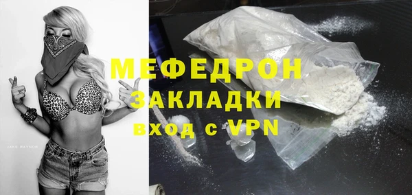 кокаин перу Богородск