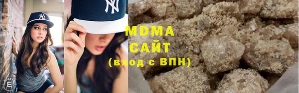 кокаин перу Богородск