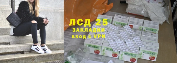 марки lsd Богородицк