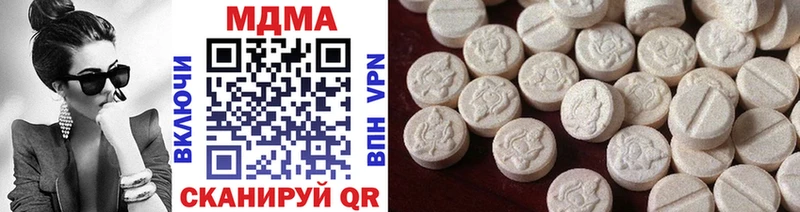 MDMA crystal  Высоковск 