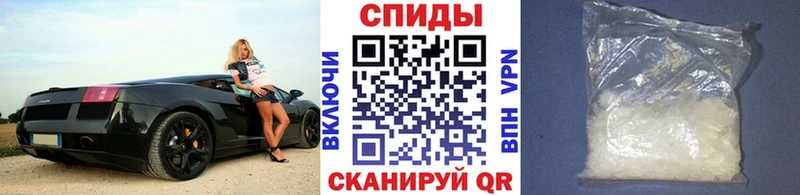 МЕТАМФЕТАМИН мет  mega ссылки  Высоковск 
