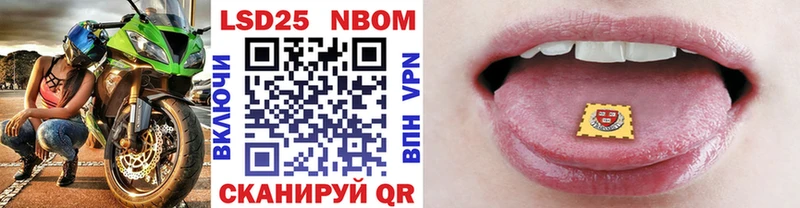 Марки NBOMe 1500мкг  гидра вход  Высоковск  где можно купить наркотик 